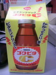 ゴクビタC.JPG