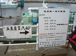 sCIMG0003.JPG