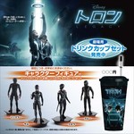 tron.jpg