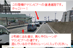 2号線.png